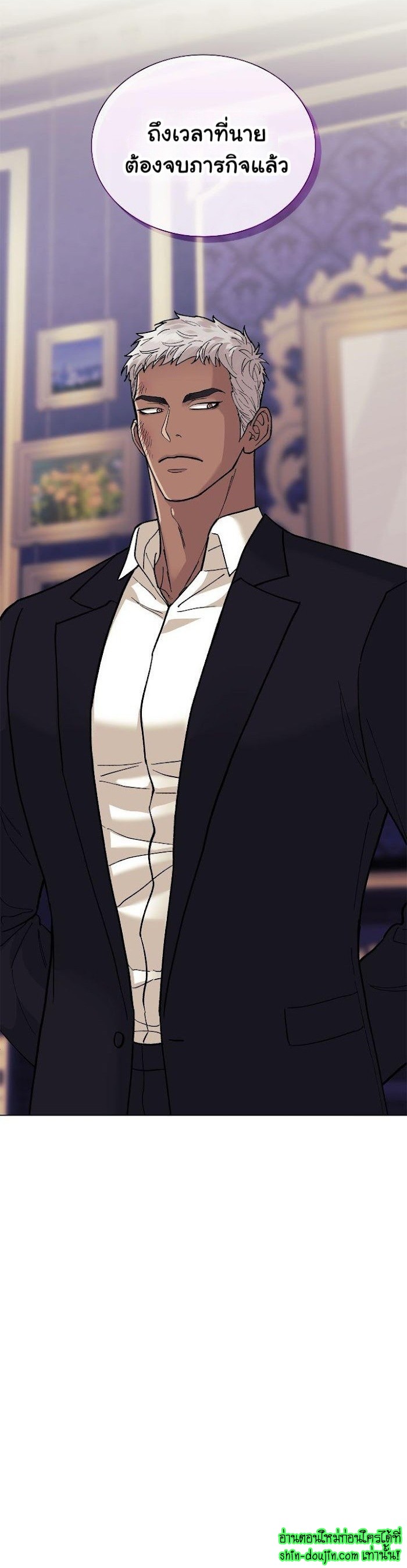 Wet dessert EP 4